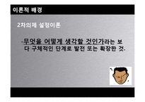 [신문방송학] KBS, MBC, SBS 방송3사 뉴스보도 비교분석-4대강 사업 & G20-13