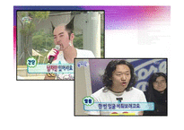 [방송실무] 무한도전 - WM7(레슬링 특집) 구성 분석 및 모니터링-5