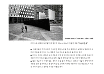 [현대사회와 미술] 공공미술의 성공과 실패-12