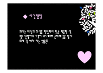 [생활과법률] 감기와 뇌수막염 오진 의료분쟁 사례 분석-4