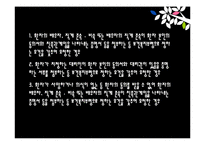 [생활과법률] 감기와 뇌수막염 오진 의료분쟁 사례 분석-6