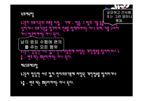 [생활과법률] 감기와 뇌수막염 오진 의료분쟁 사례 분석-7