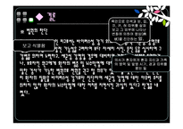 [생활과법률] 감기와 뇌수막염 오진 의료분쟁 사례 분석-11