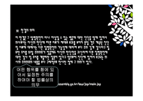 [생활과법률] 감기와 뇌수막염 오진 의료분쟁 사례 분석-12