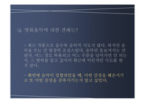 독립영화 연구 - 단편영화 감독 `김종관` 인터뷰-11