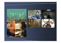 독립영화 연구 - 단편영화 감독 `김종관` 인터뷰-18