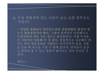 독립영화 연구 - 단편영화 감독 `김종관` 인터뷰-20