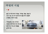 [주거학] 전통한옥의 부엌-14