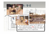 [주거학] 전통한옥의 부엌-18