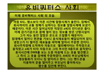RFID의 미래 레포트-14