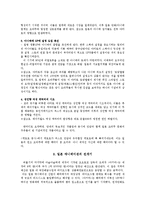 [영상애니메이션론] 일본 애니메이션 산업(시대별 산업과 성공비결)-5