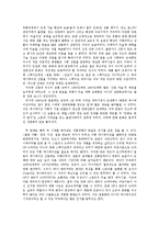 [영상애니메이션론] 일본 애니메이션 산업(시대별 산업과 성공비결)-9