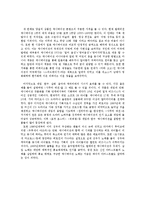 [영상애니메이션론] 일본 애니메이션 산업(시대별 산업과 성공비결)-10