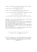 [디자인의 이해] 명함 디자인(Business Card Design)유래, 기능과 발전-2