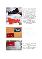[디자인의 이해] 명함 디자인(Business Card Design)유래, 기능과 발전-3