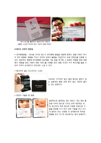 [디자인의 이해] 명함 디자인(Business Card Design)유래, 기능과 발전-12