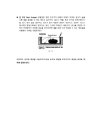 태양열 에너지 조리기기 `Solar Pot` 디자인-8