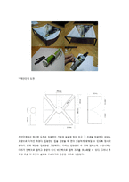 태양열 에너지 조리기기 `Solar Pot` 디자인-13