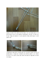태양열 에너지 조리기기 `Solar Pot` 디자인-20