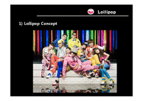 [디자인의 이해] 휴대폰 광고 비교-Lollipop vs W-5