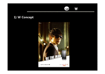 [디자인의 이해] 휴대폰 광고 비교-Lollipop vs W-8