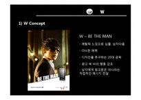 [디자인의 이해] 휴대폰 광고 비교-Lollipop vs W-9