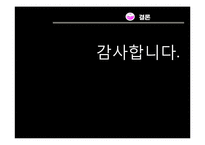 [디자인의 이해] 휴대폰 광고 비교-Lollipop vs W-15