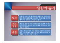 [디자인의 이해] 명함 디자인(Business Card Design)유래, 기능과 발전-11