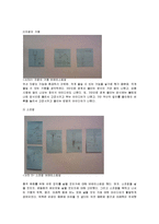 [공학설계] 노인 보행 보조기구 지팡이 창의설계-9
