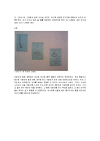 [공학설계] 노인 보행 보조기구 지팡이 창의설계-10