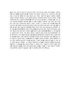 [공학설계] 노인 보행 보조기구 지팡이 창의설계-19