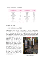 [생산제조공학] 경도(Hardness) 측정법-3