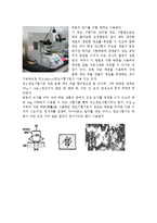 [생산제조공학] 경도(Hardness) 측정법-5