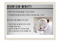 요오드가 함유된 나노 리포좀 조영제의 합성방법에 관한 연구-4