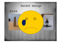 [공학 기계설계] 고분자 재료를 이용한 비행체 만들기-13