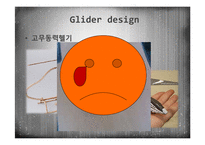 [공학 기계설계] 고분자 재료를 이용한 비행체 만들기-17