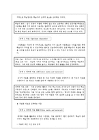 [교육공학] 교수매체 선정 및 활용-5