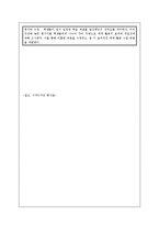 [교육공학] 교수매체 선정 및 활용-7