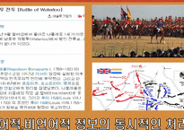 [교육공학] 매체 활용 수업의 설계-매체활용 모델 ASSURE의 단계별 적용사례를 중심으로-14