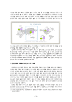 [공기업론] 공기업 민영화의 효율성 분석-인천국제공항공사 지분 매각-14