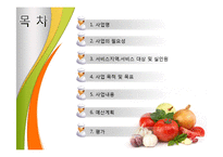 노인여가 프로그램-2