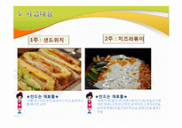 노인여가 프로그램-8
