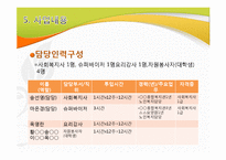 노인여가 프로그램-14