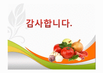 노인여가 프로그램-19