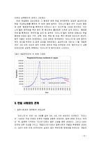 (A+자료) 자이니치의 내용분석 및 한일관계 관련 분석조사-8