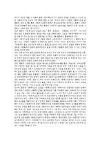 통합적 방법 모델에 관하여 설명하시오-5