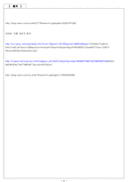 (대학생)직업의 변천사와 역사, 종류에 대한 레포트-6