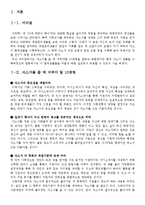 [2015최신대기업표준양식][총6종류의 이력서양식&자소서양식][취업표준양식 이력서서식][이력서][이력서양식][이력서서식]+간호사자기소개서-7