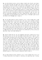 이력서양식 이력서서식 이력서이력서표준양식+자기소개서 성장과정샘플모음[이력서양식+자기소개서샘플&자기소개서예문]-17