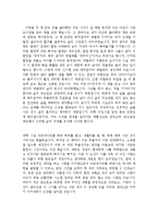[최신자기소개서모음][대기업자기소개서인생관합격샘플][자기소개서가치관&생활신조합격예문모음]-1